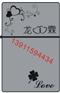 北京点烟器刻字,北京usb电子点烟器刻字打标加工
