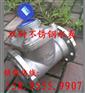 LXLC/G-80E不锈钢304可拆卸水表 DN80可拆式干
