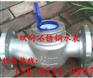 正宗304不锈钢法兰水表 LXS-50E法兰水表 2寸不锈钢