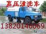 塘沽开发区吸粪 化粪池清理 市政管道清洗
