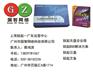 广州无盘软件