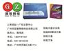 供应广州企业无盘|佛山企业无盘|中山企业无盘系统|番禺企业无
