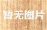 Forthgoer(弗斯格尔)DP/3G-SDI画面拼接器