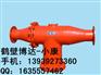鹤壁瓦斯抽放管路排渣器型号归类