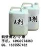 鹤壁玛丽散封孔材料型号归类