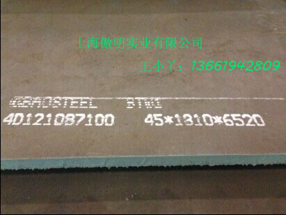 Cr12合金工具钢能用在耐磨机械上吗？