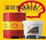 一级代理Shell Macron C4 Oil价格优惠