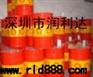进口Shell Macron EDM Fluids 110