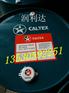 正品供应加德士Multifak EP 3特级工业润滑脂