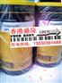KLUBER SYNTHESO HT 220 贴片机齿轮油