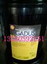 全国供应Shell Cassida VTS Grease