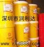 壳牌奇伟士R合成冷冻机油