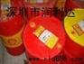 壳牌Shell Air Tool S2 A 32全国供应
