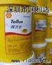 壳牌Shell Albida EMS 2全国供应