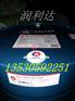 全国供应Caltex Crater Fluids M&H