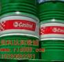 批发嘉实多Castrol NO 122油性成型油