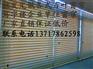 昌平遮光百叶窗帘 昌平办公室百叶窗帘 横竖百叶窗帘