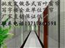 大兴百叶窗帘 大兴遮光百叶窗帘 大兴铝合金百叶窗帘