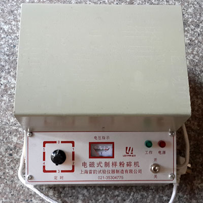 电磁矿石粉碎机型号DF-4