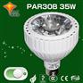 LED射灯35W嵌入式BPAR30珠宝柜台天花灯替代金卤灯