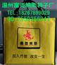 供应富克纳斯福建环保购物袋|福州广告袋【专卖店】
