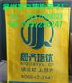 供应福建无纺布礼品袋|福州环保袋厂家【规格】