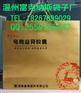 供应福建无纺布袋制作|福州手提袋定做【供应商】