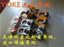 合肥8-231万向吊环/M20万向吊环尺寸/YOKE厂家