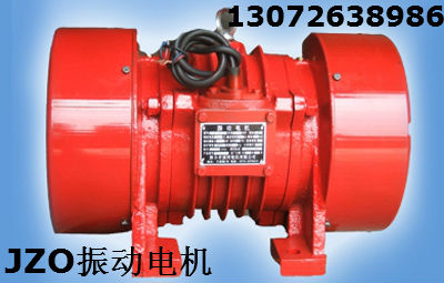 YZO-17-4振动电机 求购LZF-3仓壁振动器&nbsp;&nbsp;YZO振动电机&nbsp;&nbsp;LZF仓壁振动器&nbsp;&nbsp;MV振动电机