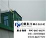 烟台电子围栏安装|烟台电子围栏施工