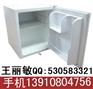 -5℃恒温冰箱