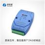 串口开关量输出模块