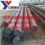 宁波35VB圆钢 35VB是什么材料 35VB合金棒材批发