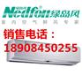 长沙绿岛风领秀型风幕机FM3515L-2｜湖南绿岛风离心风幕