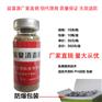 农村侧后除臭益富源化粪池粪坑除臭剂菌种价格广东广西湖南四川