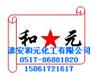 C22醇，Behenyl Alcohol，二十二醇，山嵛醇
