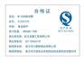 东莞轮转机印刷厂家