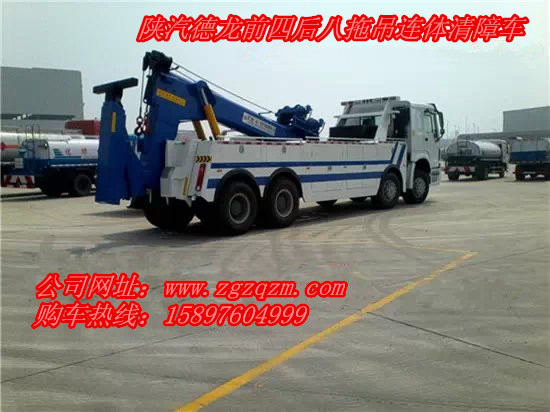 乐山市340马力重汽豪沃清障车&nbsp;&nbsp;4S店专用的重汽&nbsp;&nbsp;10吨上装重型清&nbsp;&nbsp;高速公路重型救援