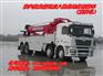 文山壮族苗族自治州380马力重汽豪沃拖吊型清障车