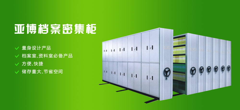 河北亚博金属制品有限公司