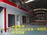 彩钢板防火活动房