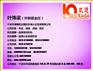 ★绍兴ISO9001认证-绍兴ISO9001咨询公司