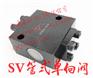 SV10GB3-30液控单向阀图片
