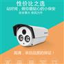 海康威视DS-2CD3210-I5 130万高清网络数字摄像