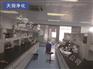 上海天云建筑一流化学实验室设计施工专家