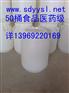 【荐】价格合理的山东50公斤蜂蜜塑料桶