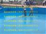 室外天蓝色泳池鱼池水上乐园防滑装饰漆防水漆