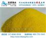 MZ承德聚合氯化铝乐邦产品用途广泛