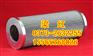 鑫达过滤供应MP-FILTRI翡翠滤芯C2535M250A