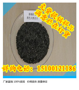 秦皇岛天然岩片生产厂家，天然岩片价格，天然岩片质量哪家好&nbsp;&nbsp;秦皇岛岩片厂家&nbsp;&nbsp;秦皇岛岩片价格